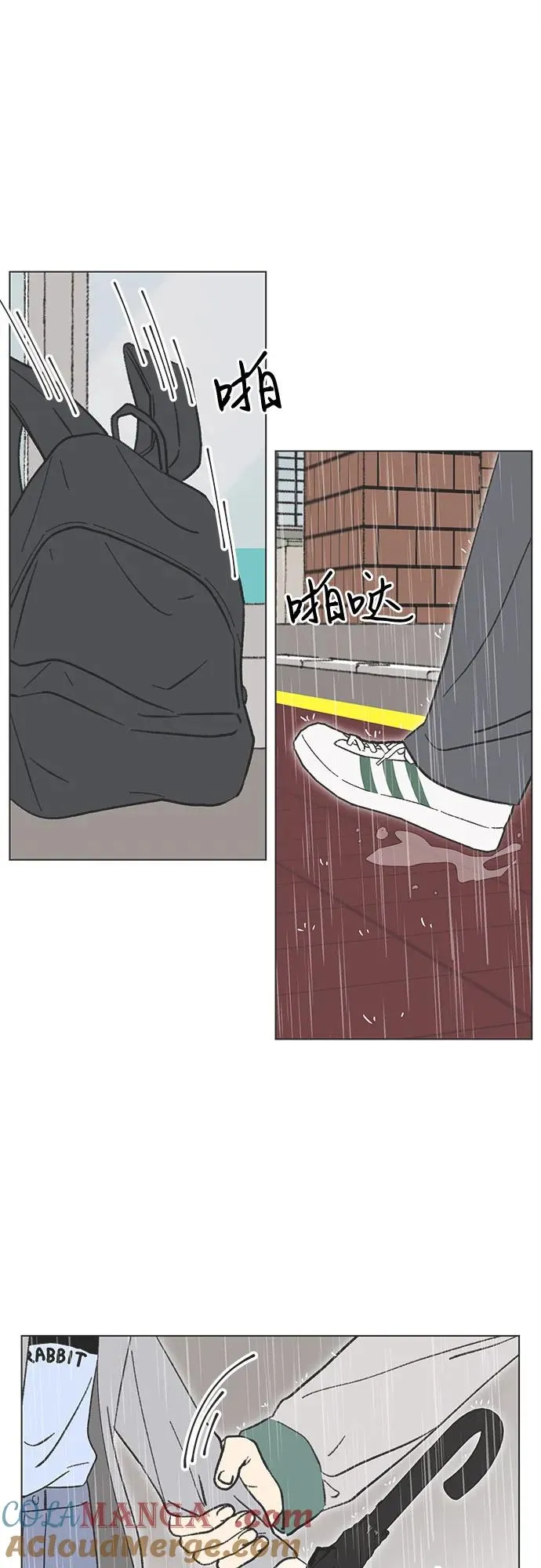 第19话 第4页