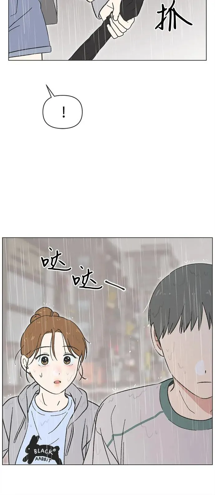第19话 第5页