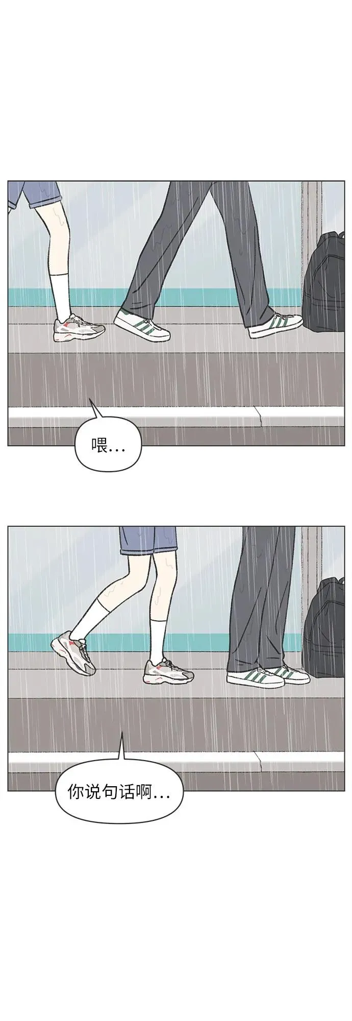 第19话 第6页