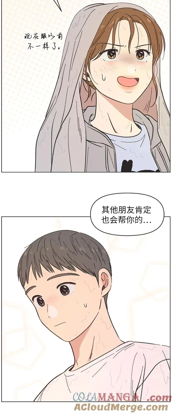 第19话 第13页