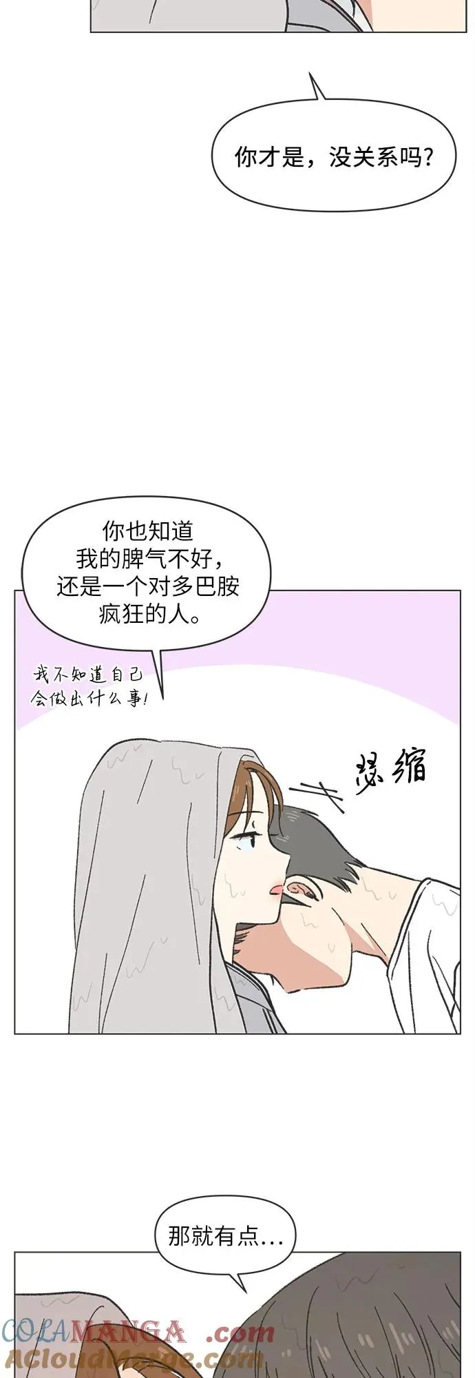 第19话 第16页