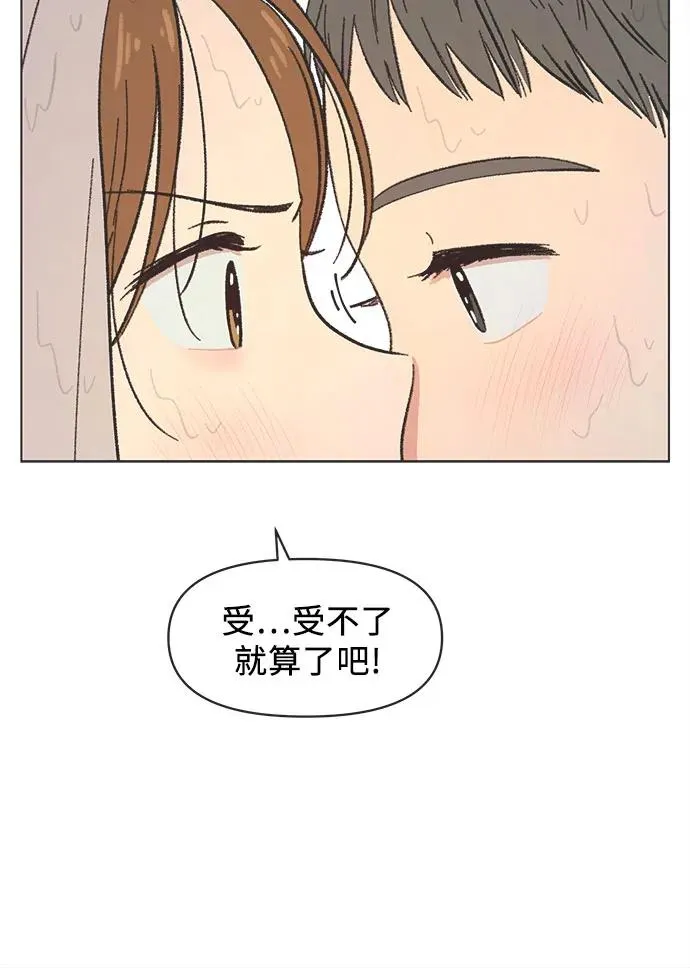 第19话 第17页