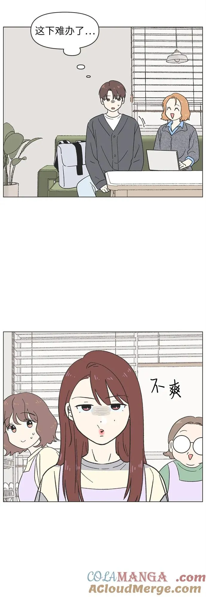 第19话 第22页