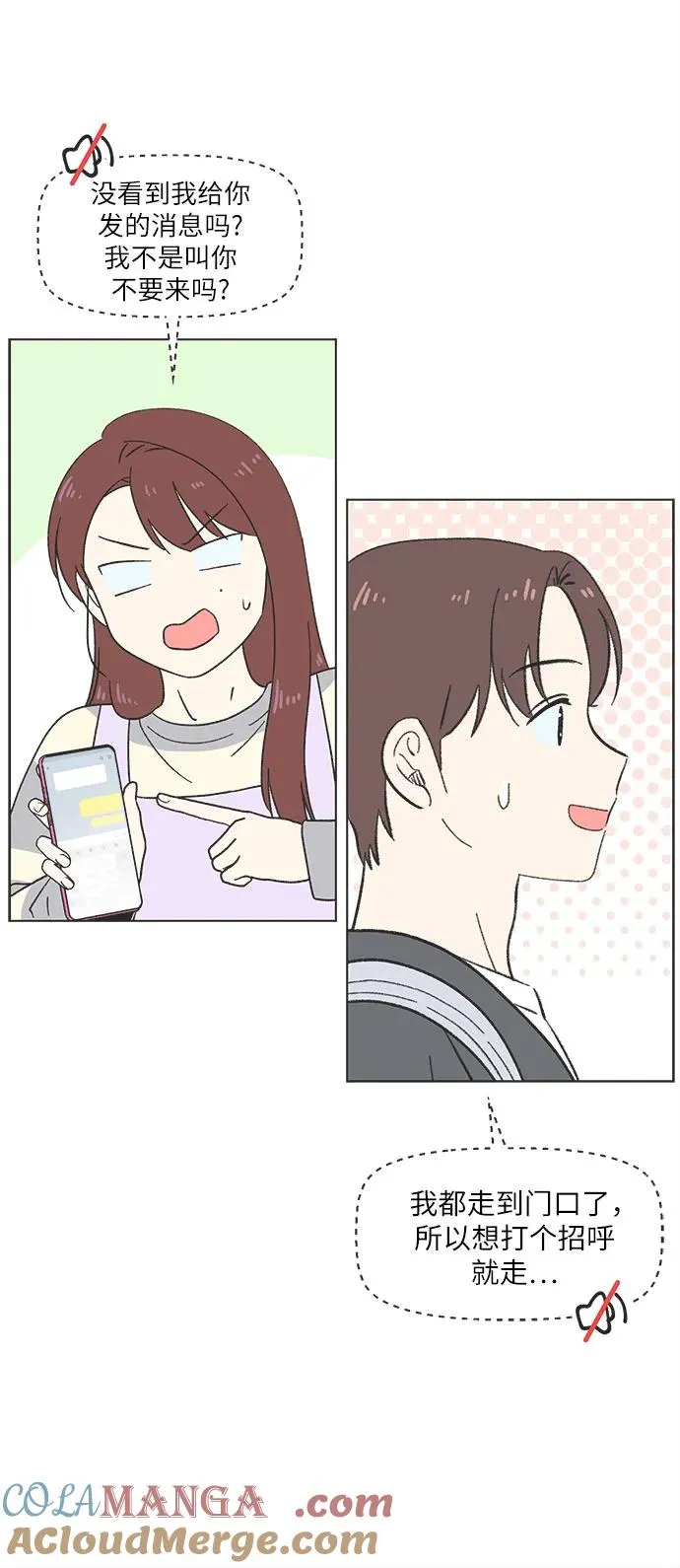 第19话 第25页