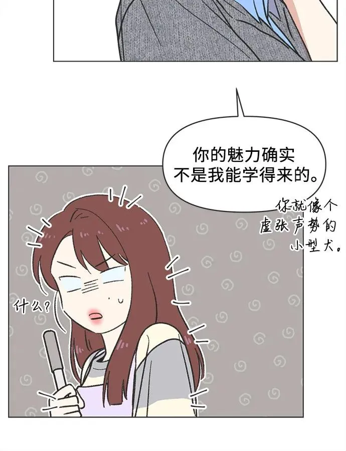 第19话 第33页