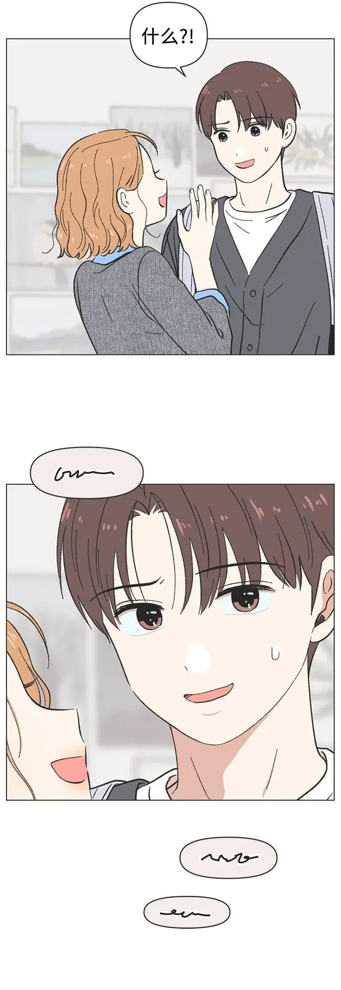 第19话 第36页