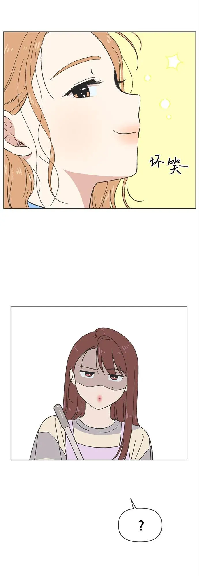 第19话 第38页
