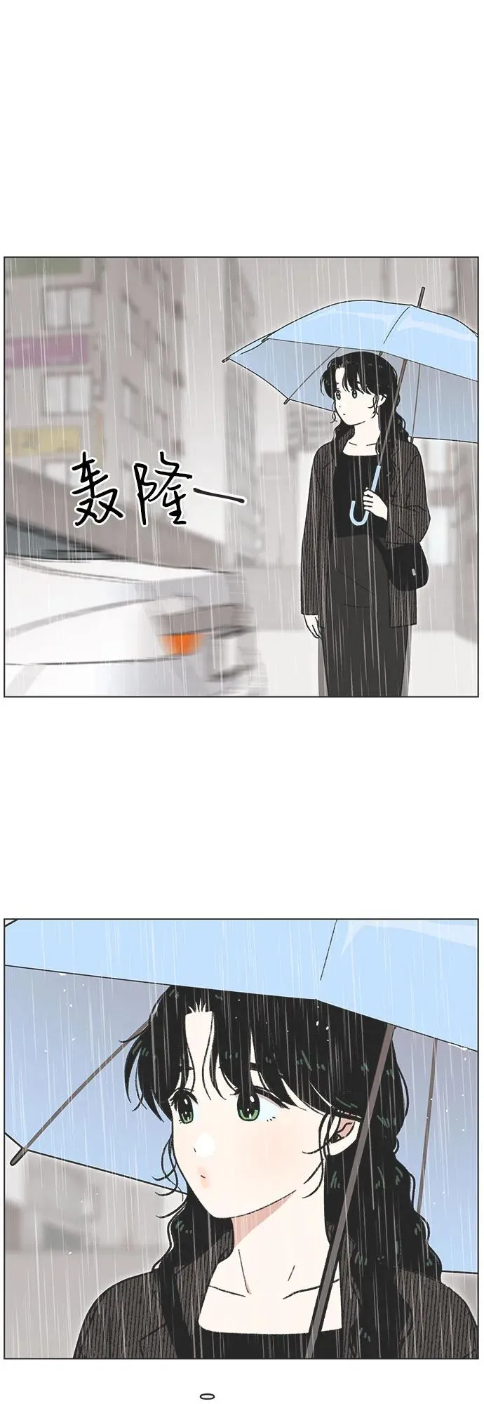 第19话 第42页