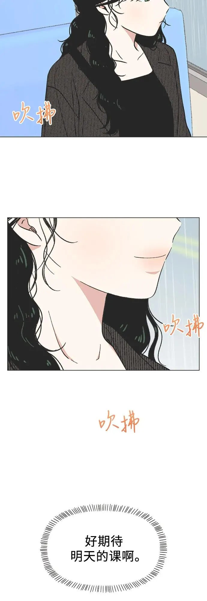 第19话 第44页