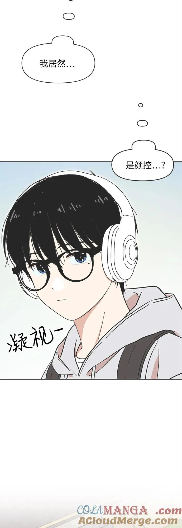 第20话 第7页