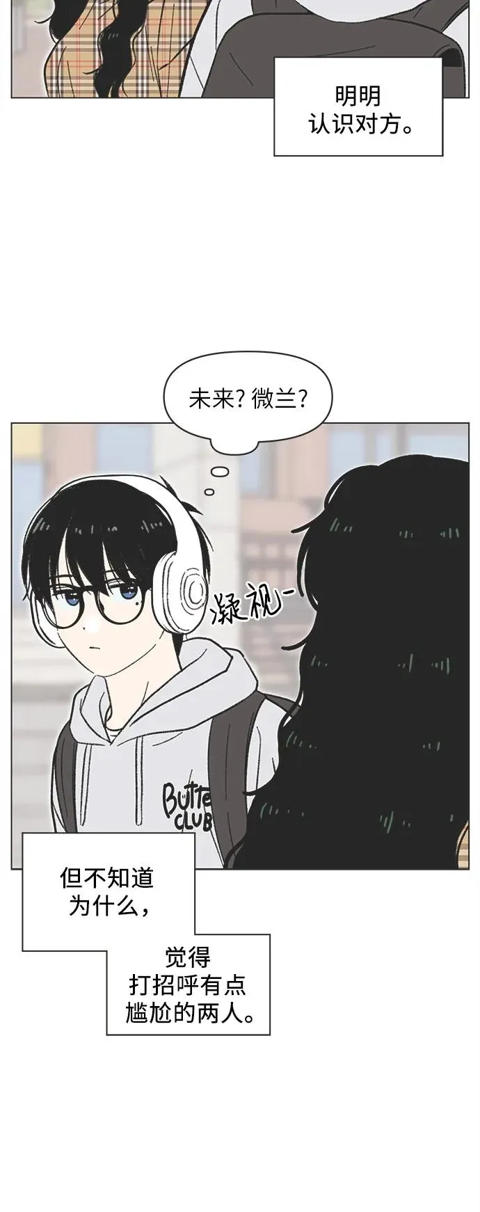 第20话 第9页