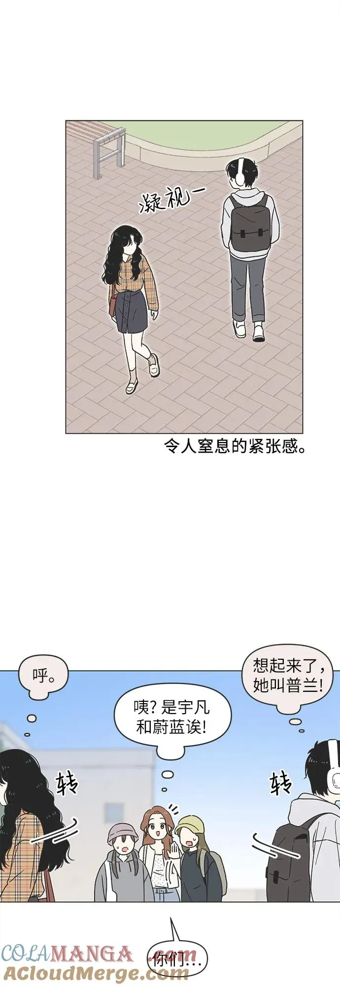第20话 第10页