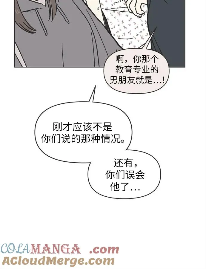 第20话 第13页