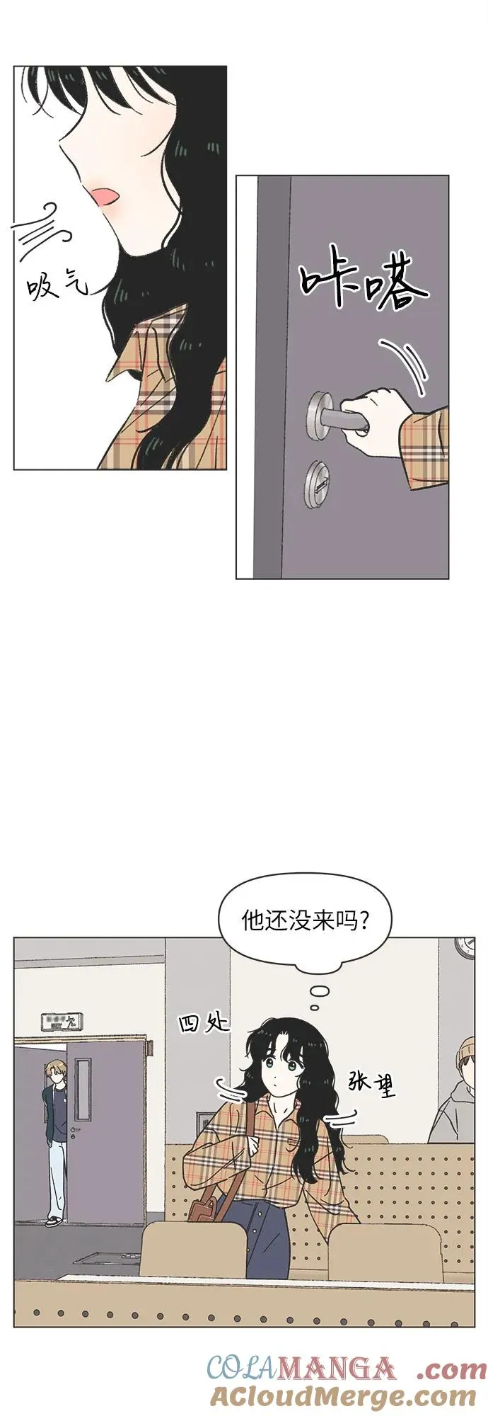 第20话 第16页