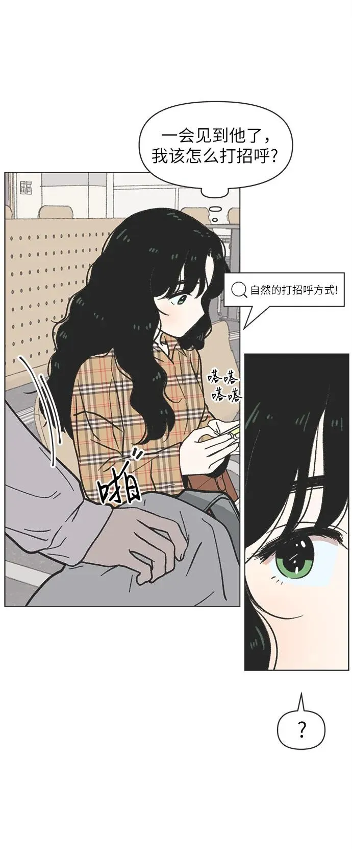 第20话 第17页