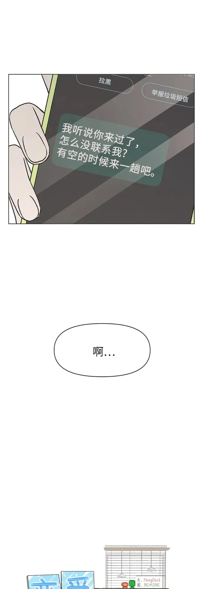 第20话 第24页