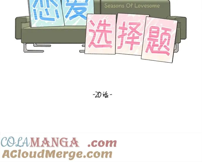 第20话 第25页