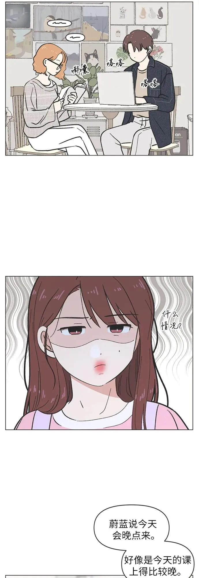 第20话 第27页