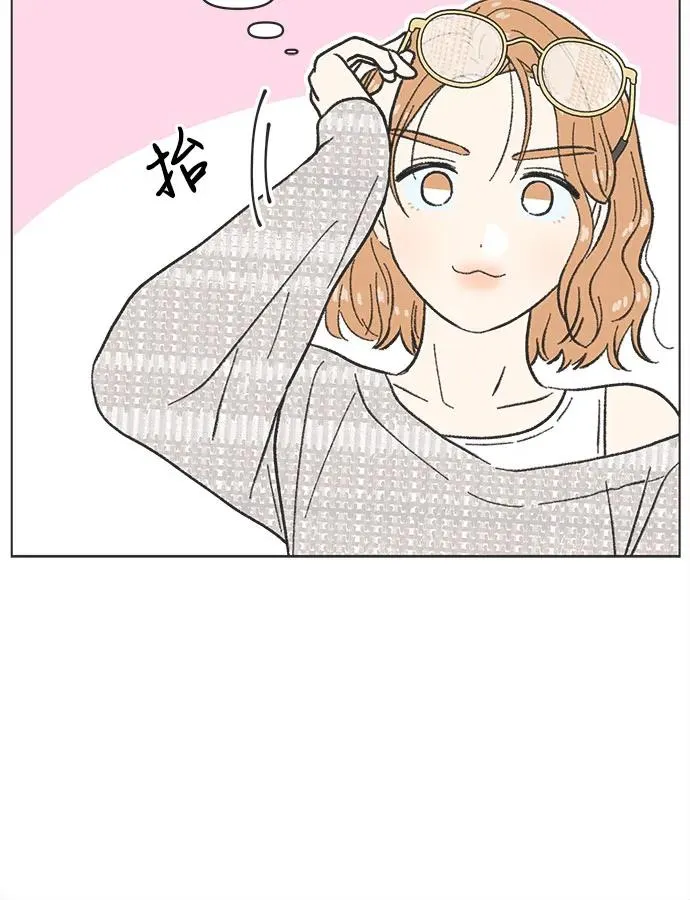 第20话 第33页