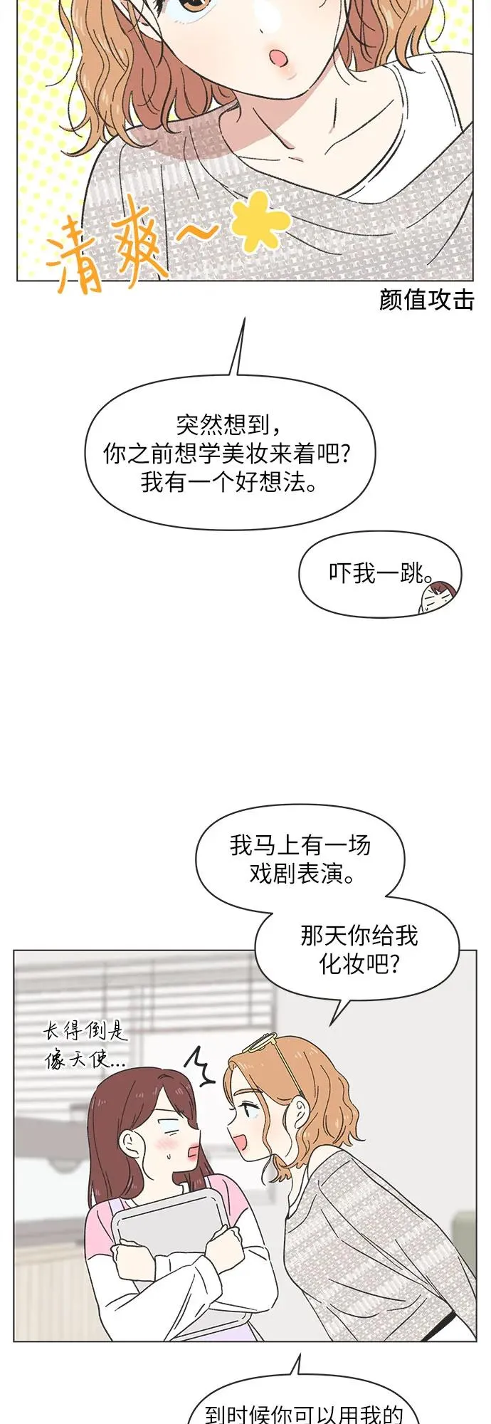 第20话 第35页