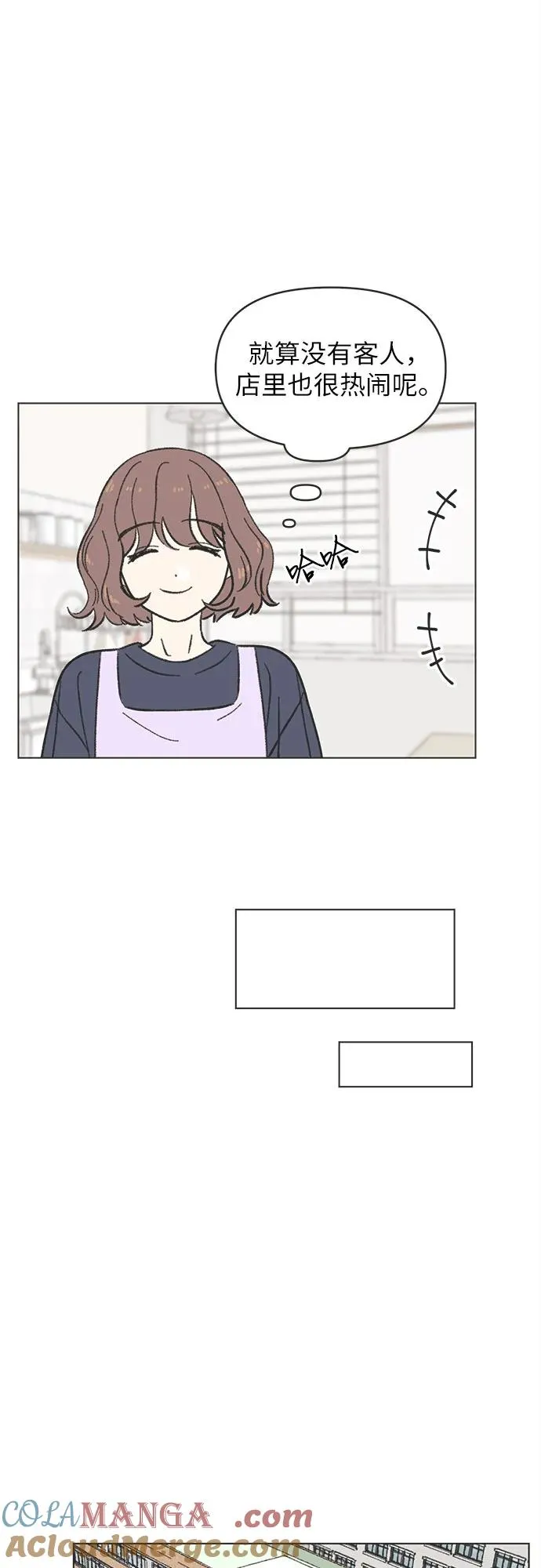 第20话 第43页
