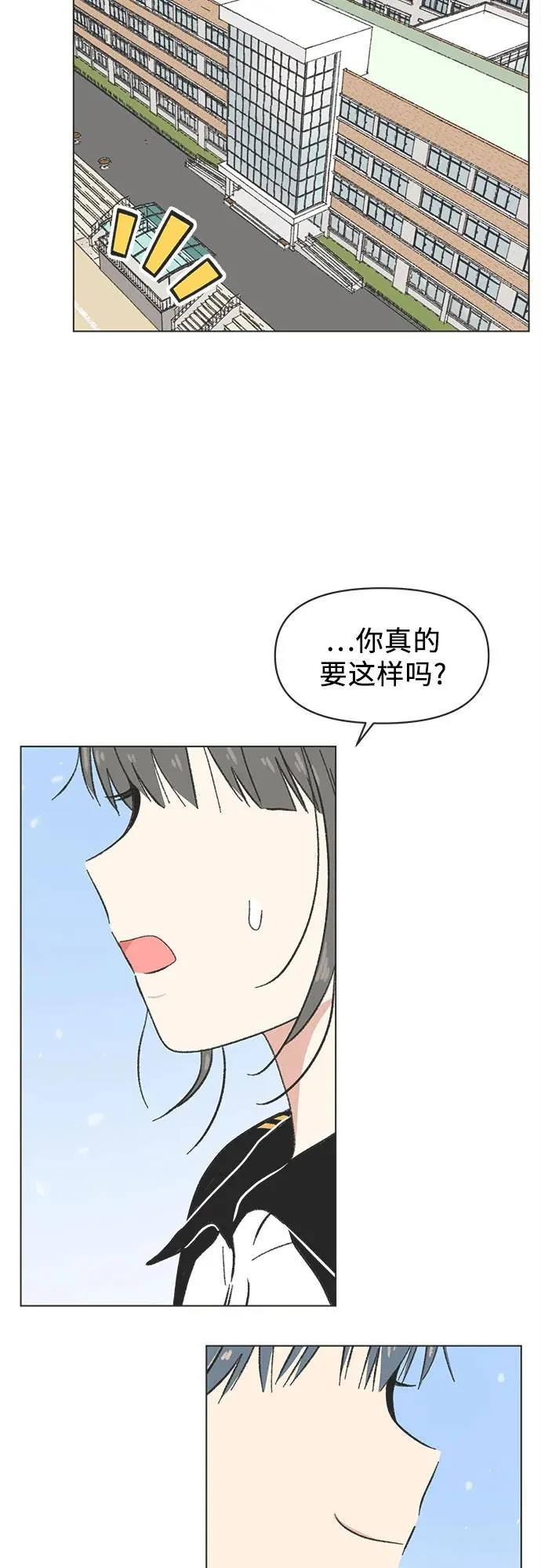 第20话 第44页