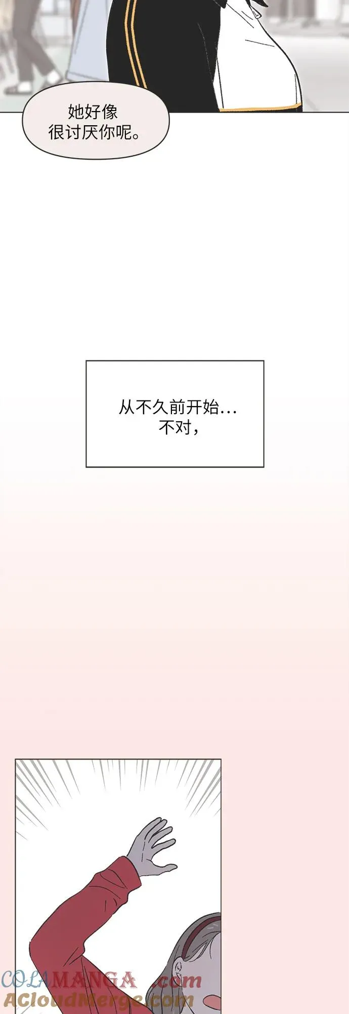 第21话 第4页
