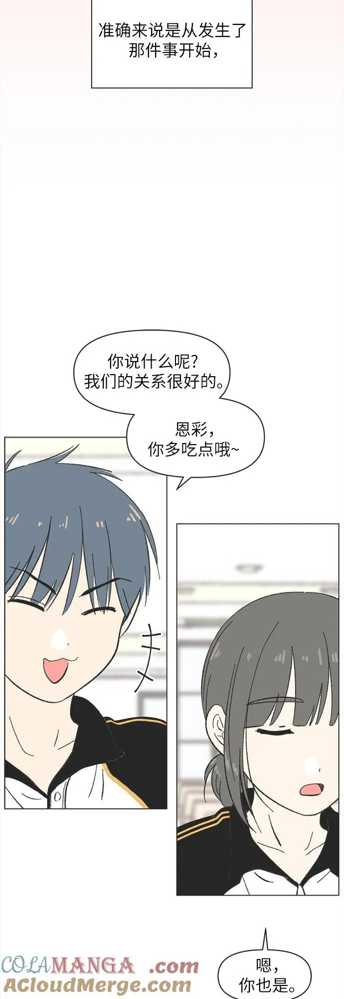 第21话 第7页
