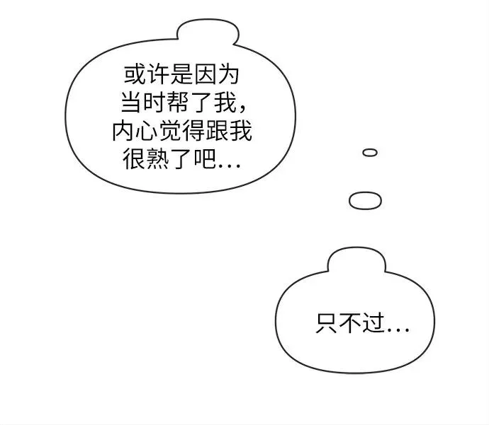 第21话 第9页