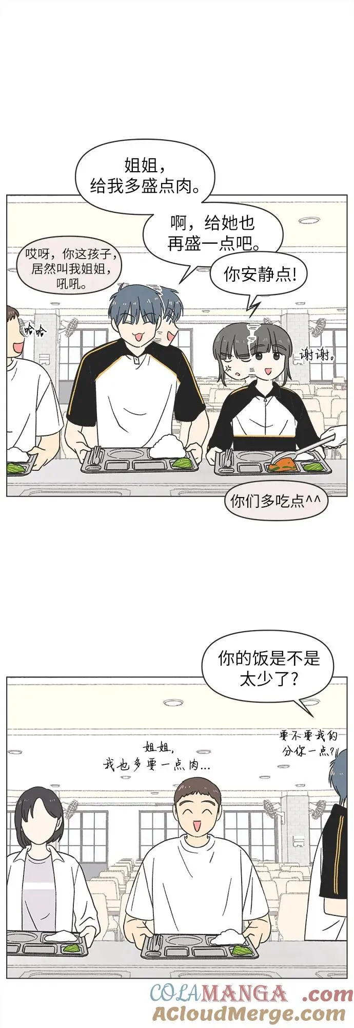 第21话 第10页