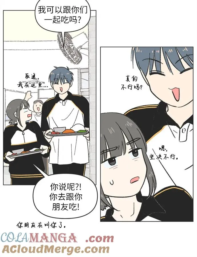第21话 第13页