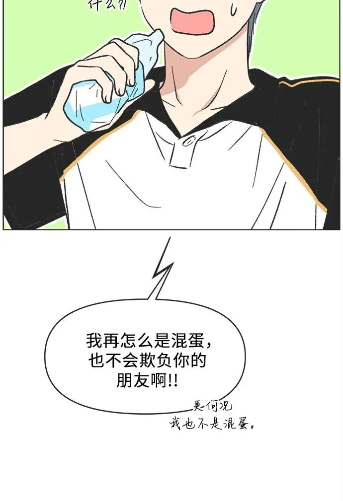 第21话 第17页
