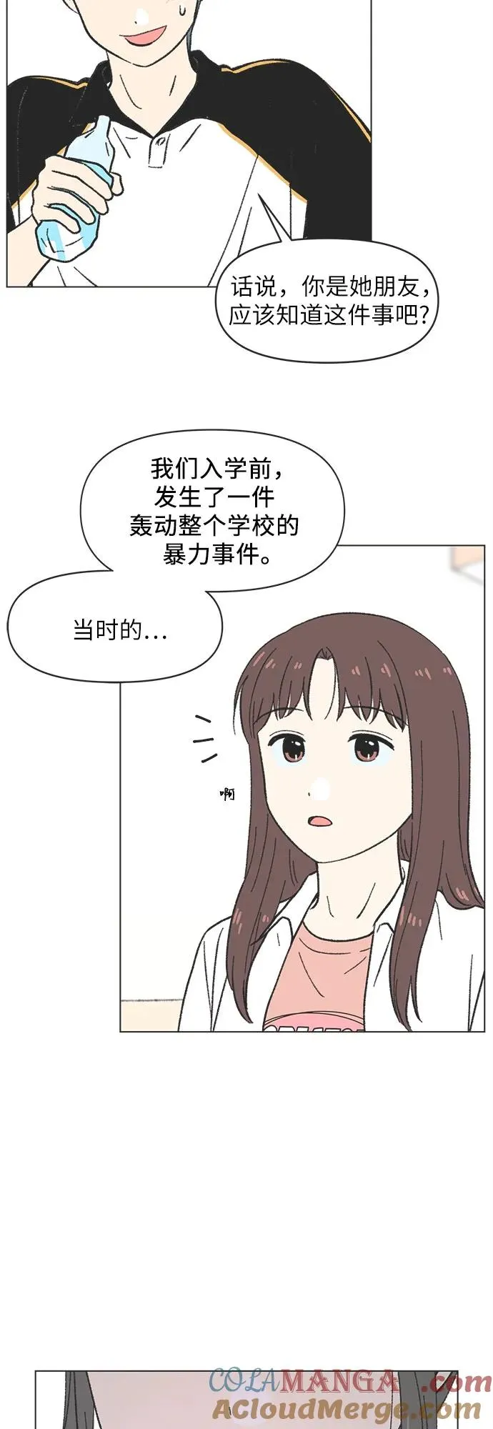 第21话 第19页