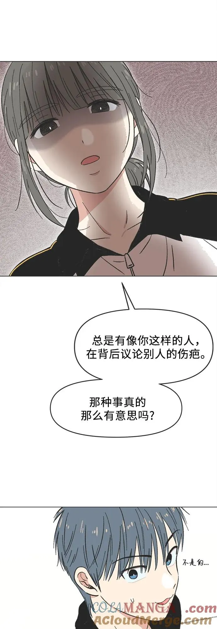 第21话 第22页