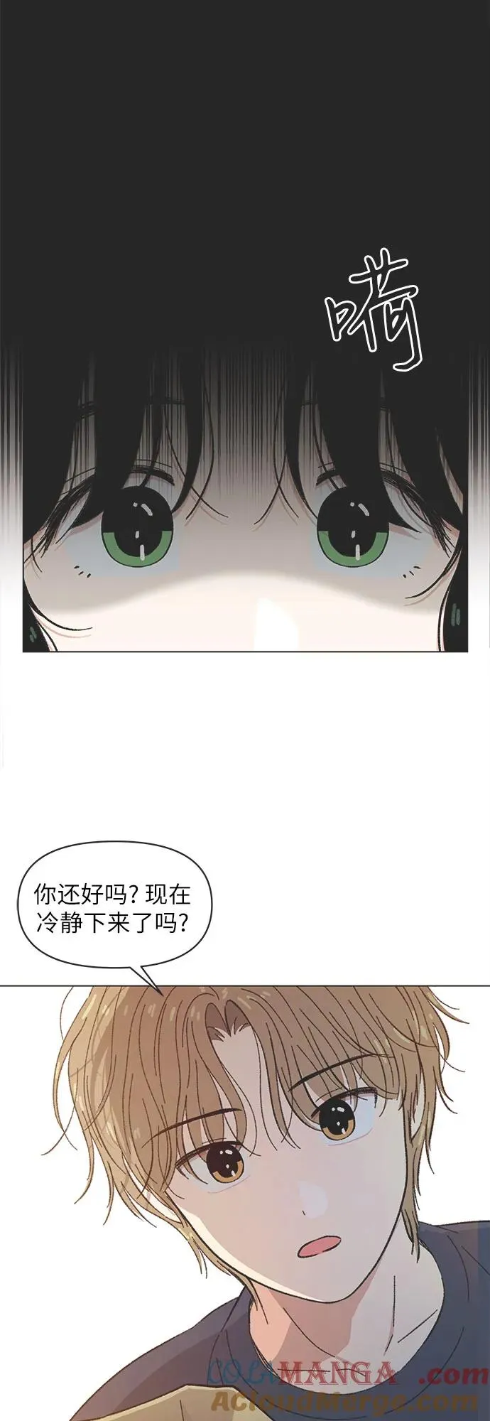 第21话 第31页