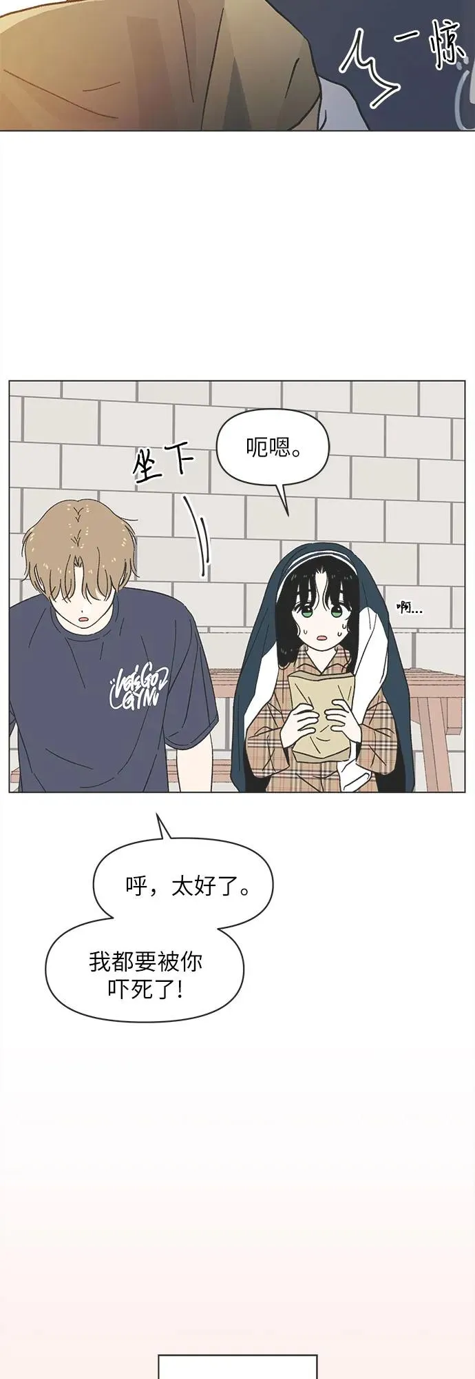 第21话 第32页