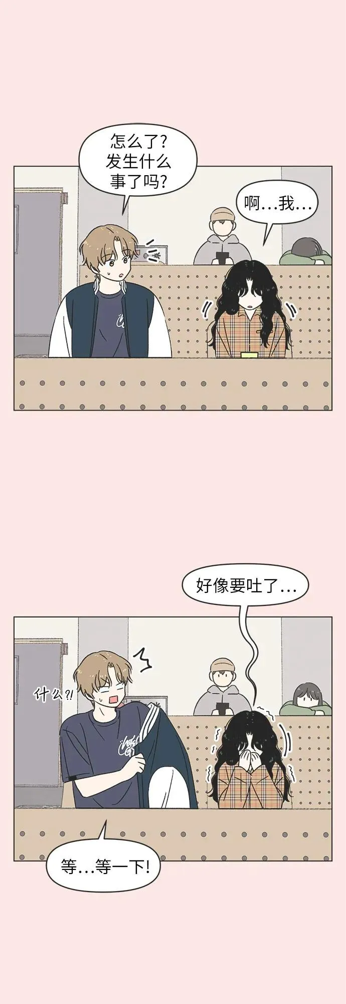 第21话 第35页