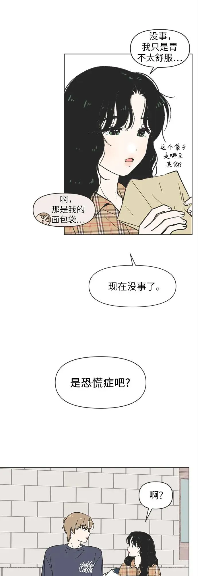 第21话 第39页