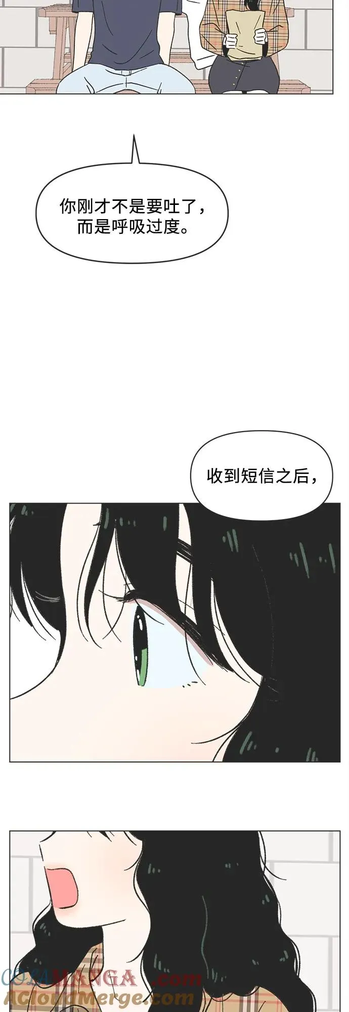第21话 第40页