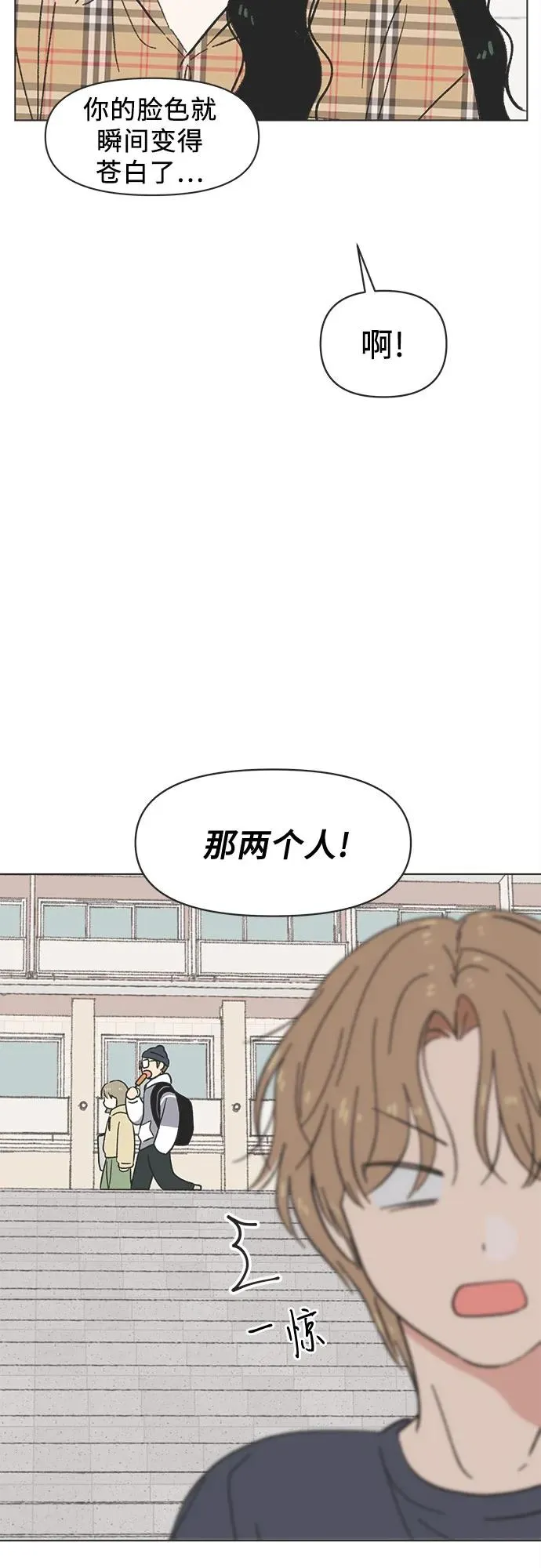 第21话 第41页