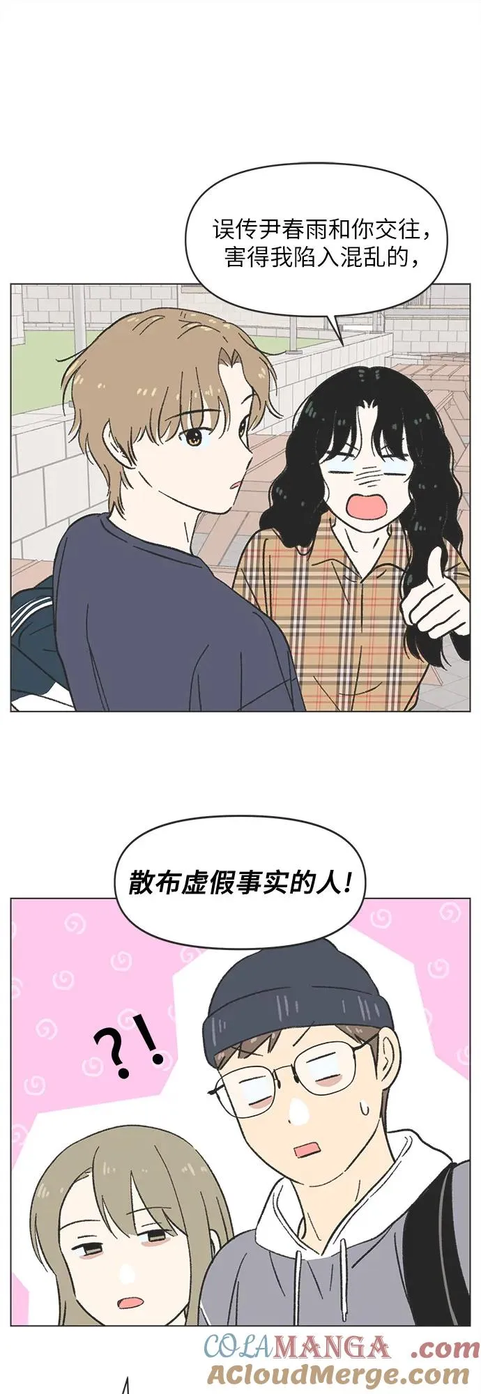 第21话 第43页