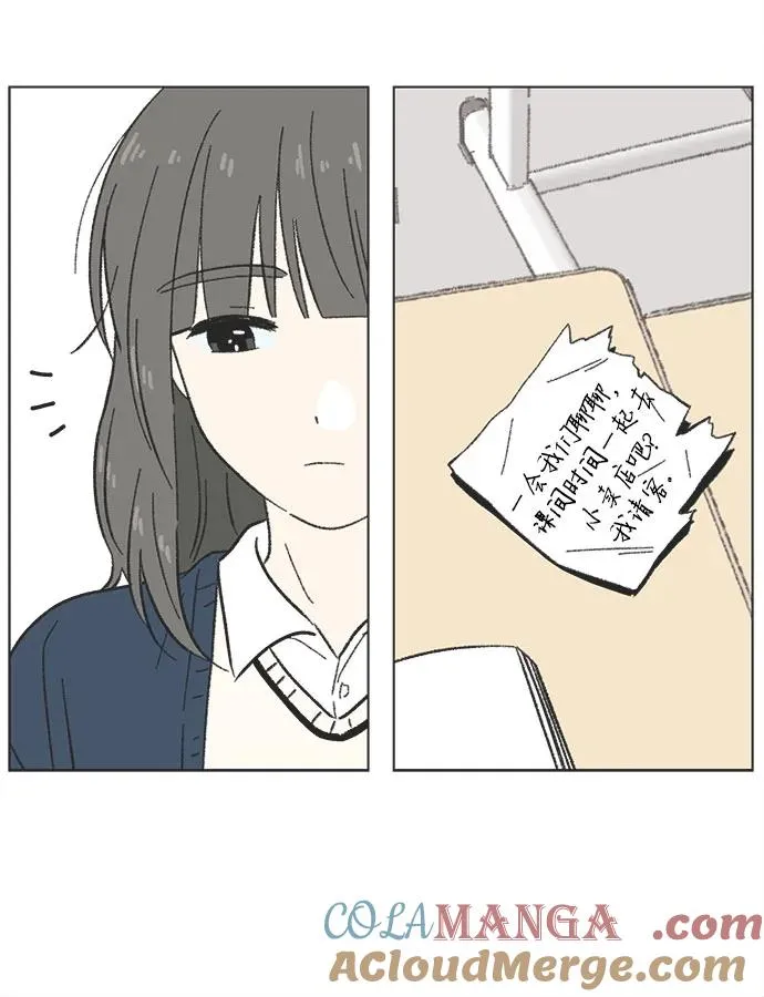 第21话 第46页
