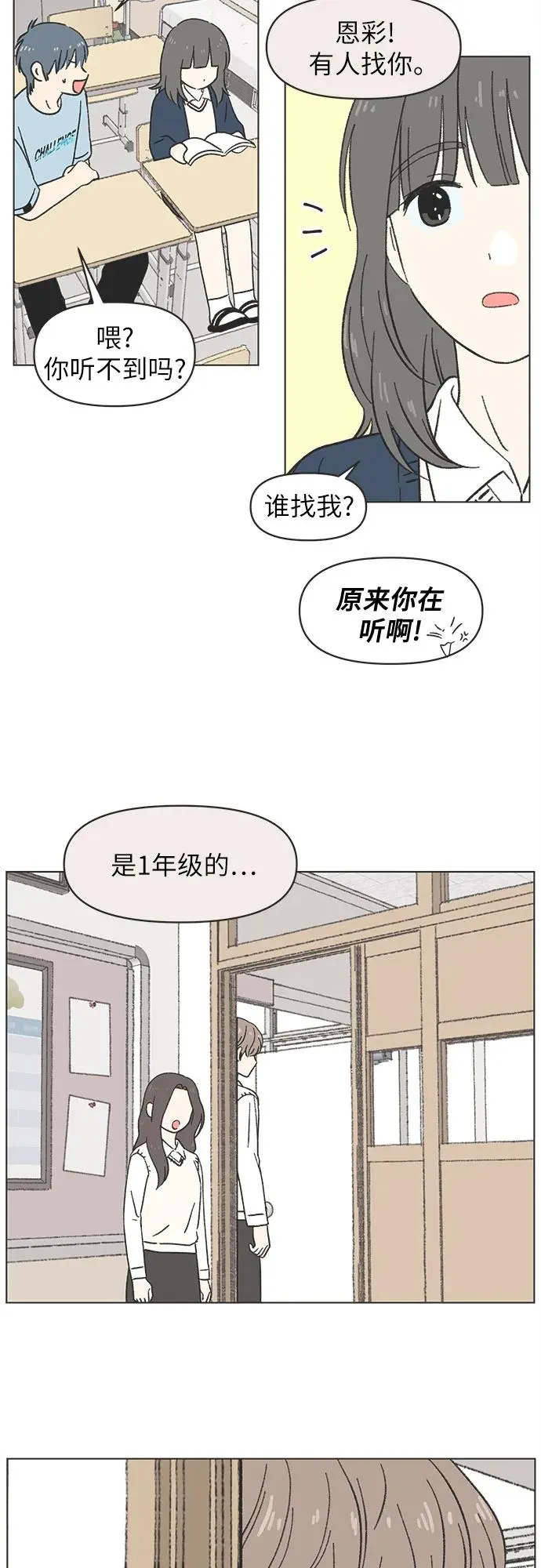 第21话 第48页