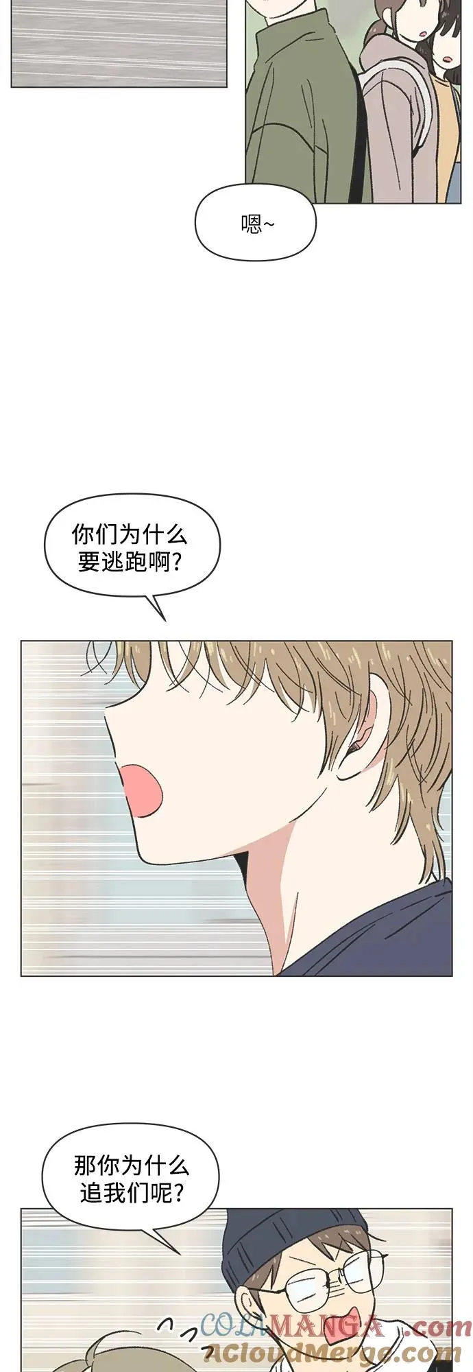 第22话 第4页