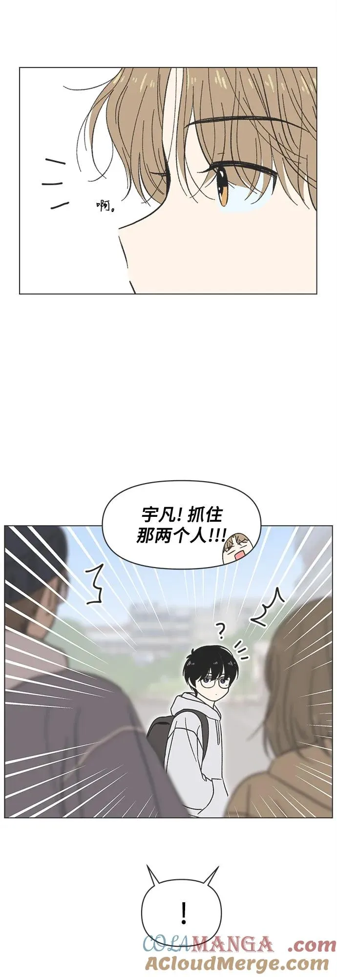 第22话 第7页