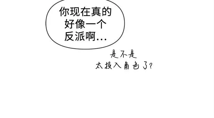 第22话 第9页