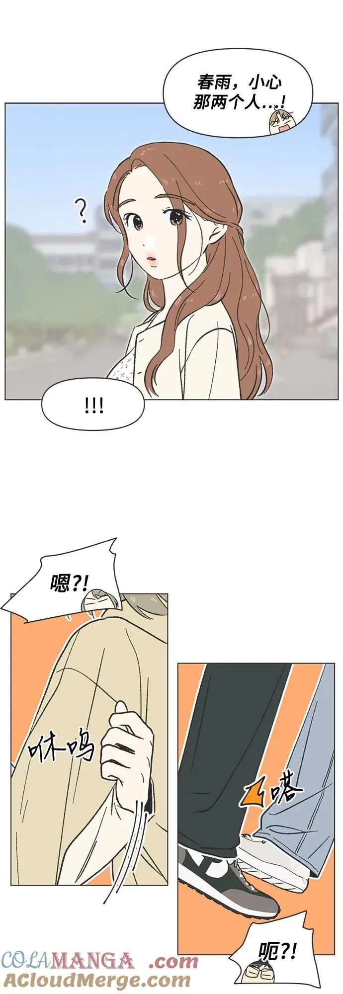 第22话 第10页