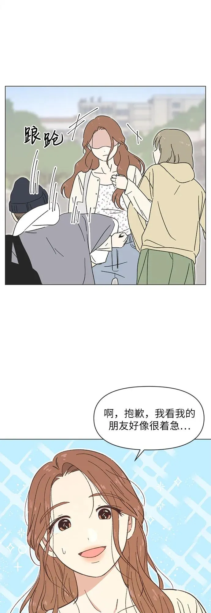 第22话 第11页