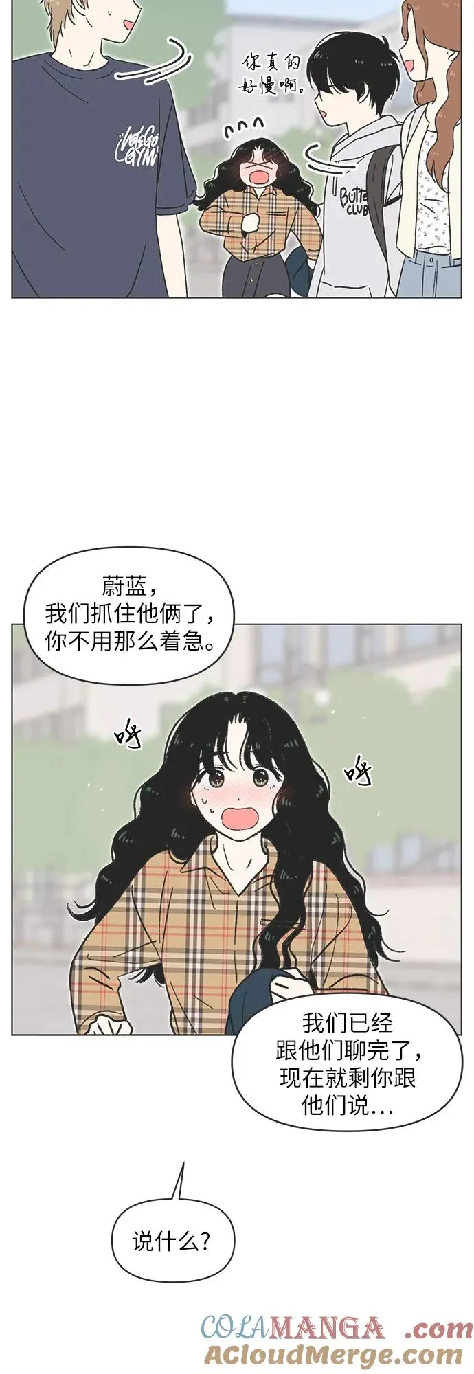第22话 第16页