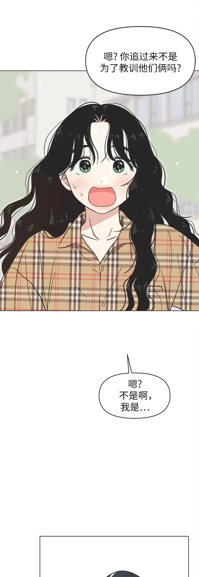 第22话 第18页